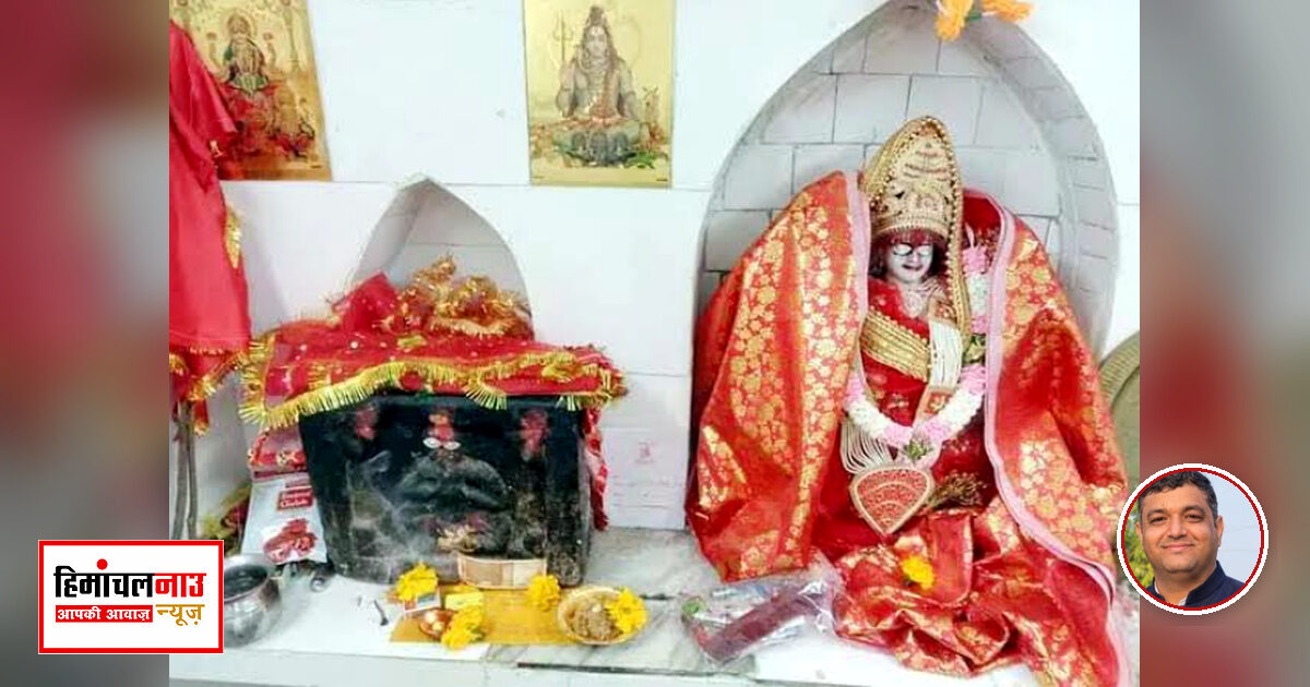 हमीरपुर स्थित माता टौणी देवी मंदिर