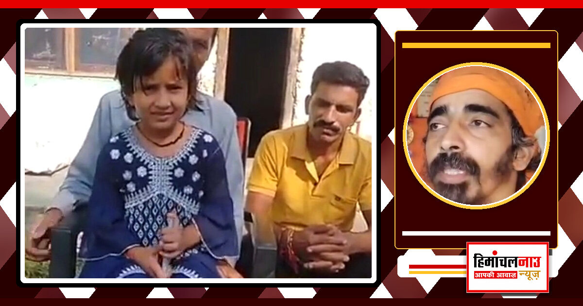 लापता आर्या को जिंदा दिखाने का दावा, परिवार ने बाबा की बात को बताया पाखंड