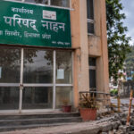 नाहन नगर परिषद में प्रभावित विकास कार्य