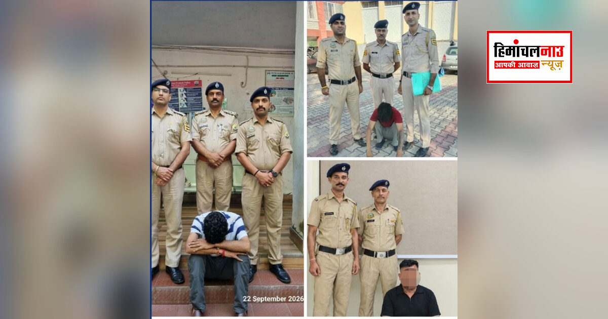 NDPS: बिलासपुर में तीन मामलों में 17.77 ग्राम चिट्टा बरामद, केस दर्ज