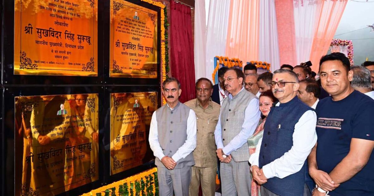 पच्छाद को 237.23 करोड़ की सौगात, मुख्यमंत्री ने छह विकास परियोजनाओं का किया लोकार्पण-शिलान्यास
