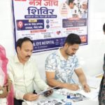 पांवटा साहिब में आयोजित निशुल्क नेत्र जांच शिविर