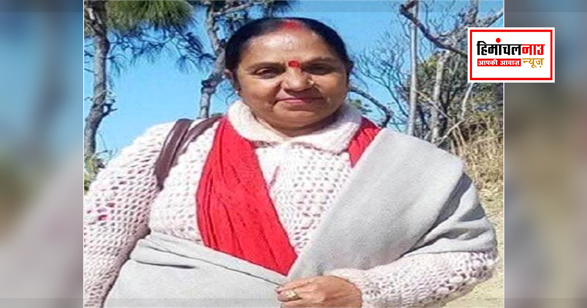 हिमाचली लोकनृत्य को देश-विदेश में पहचान दिलाने वाली फूलां चंदेल का निधन