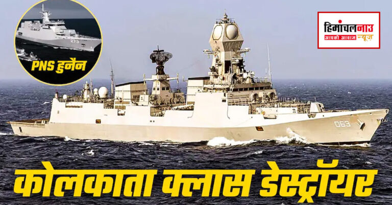 उत्तर अरब सागर में भारतीय युद्धपोत और PNS Hunain की टक्कर