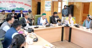 प्रवास / रिकांग पिओ में अनुसूचित जाति समुदाय से राज्य आयोग ने किया सीधा संवाद
