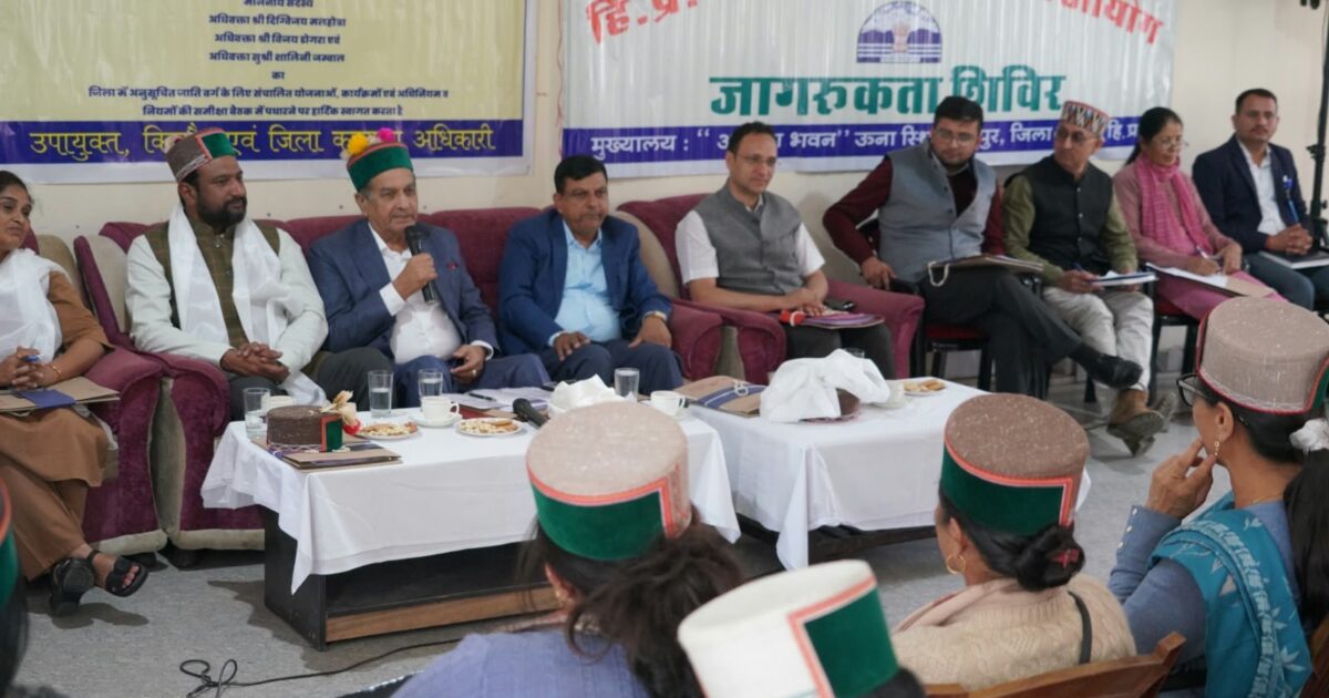 सांगला में अनुसूचित जाति आयोग का संवाद, अधिकारों और शिकायत समाधान पर हुई चर्चा