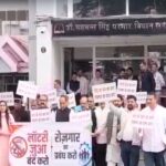 विधानसभा परिसर में लॉटरी व्यवस्था के खिलाफ भाजपा विधायकों का प्रदर्शन