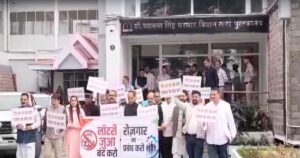 विधानसभा परिसर में लॉटरी व्यवस्था के खिलाफ भाजपा विधायकों का प्रदर्शन