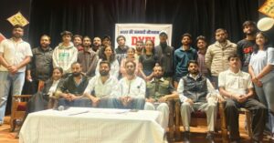 शिमला में आयोजित DYFI का युवा अधिवेशन