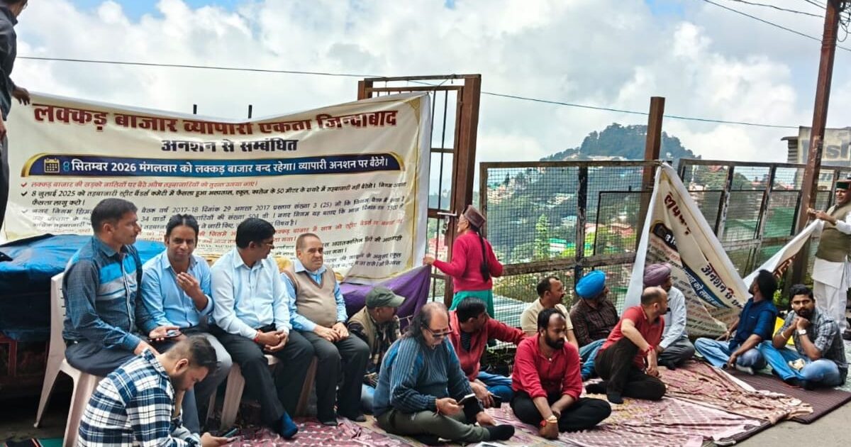 शिमला के लक्कड़ बाजार में तहबाजारियों के विरोध में दुकानें बंद, व्यापारियों ने शुरू किया अनशन