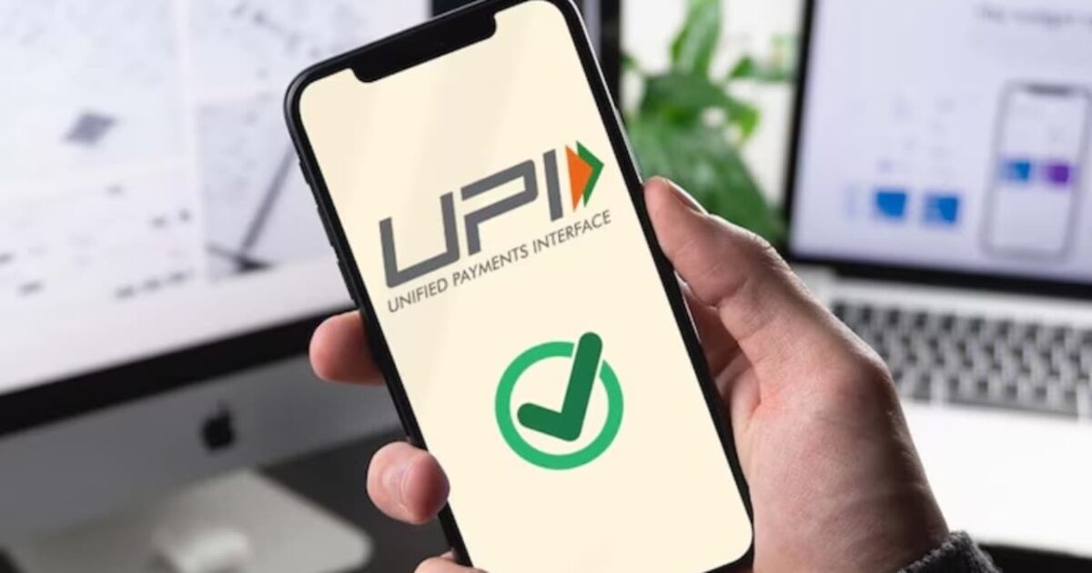 रेलवे से पेट्रोल पंप तक… वो पांच UPI लेन-देन, जहां सिर्फ ₹5 MDR