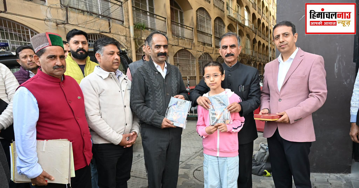 पांचवीं की छात्रा निध्याना ने लिखी अपनी किताब, मुख्यमंत्री सुक्खू ने शिमला में किया ‘द सीक्रेट वर्ल्ड ऑफ ए यंग स्टोरी टेलर’ का विमोचन