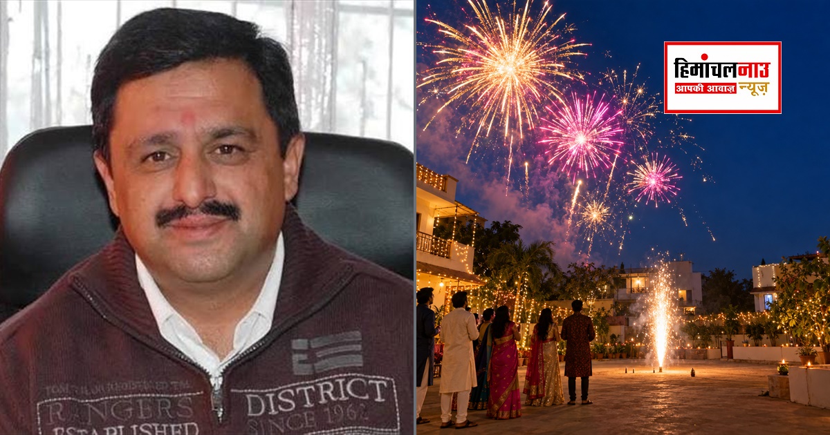 दीपावली पर सोलन में दो घंटे ही चलेंगे पटाखे, बिक्री के लिए पांच स्थान निर्धारित