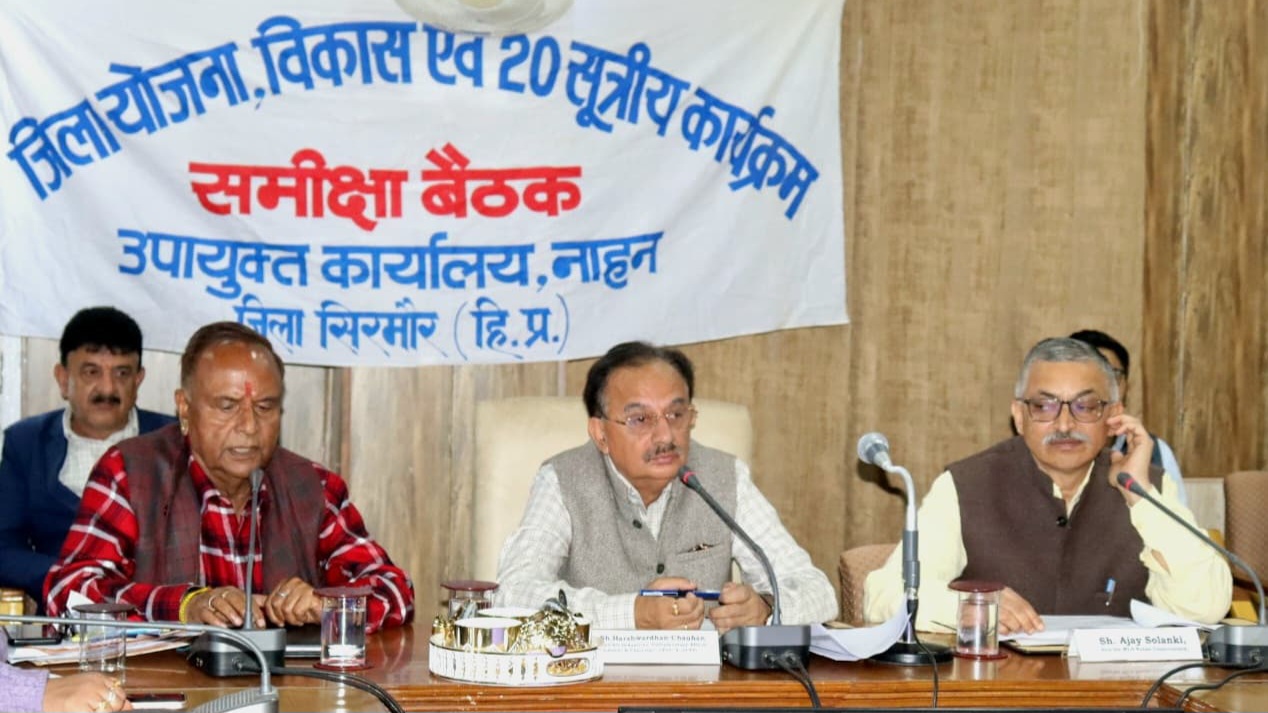 विकास योजनाओं के क्रियान्वयन में तेजी लाएं अधिकारी, समयबद्ध लक्ष्य हासिल करने के निर्देश