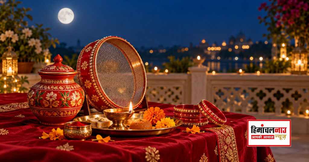 करवा चौथ 2026: शुक्र अस्त में भी खरीद सकेंगी सुहाग सामग्री, 27-28 अक्टूबर को भी मौका