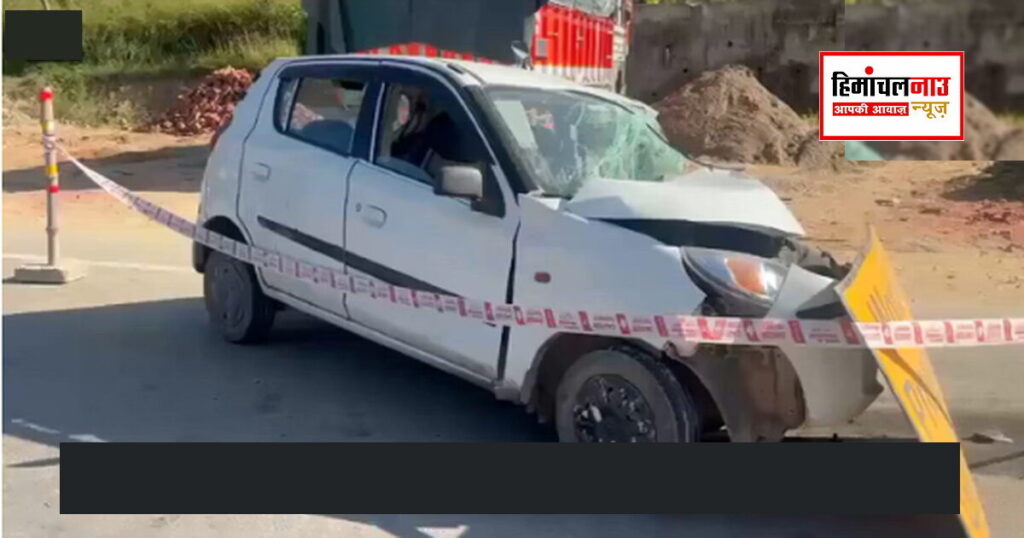 मंडी-पठानकोट हाईवे पर रोड रोलर से टकराई क्षतिग्रस्त कार
