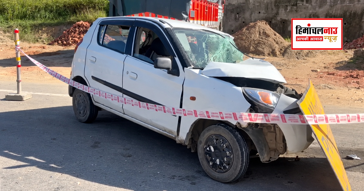 Accident / मंडी-पठानकोट हाईवे पर रोड रोलर से टकराई कार, तीन बच्चों समेत छह गंभीर घायल