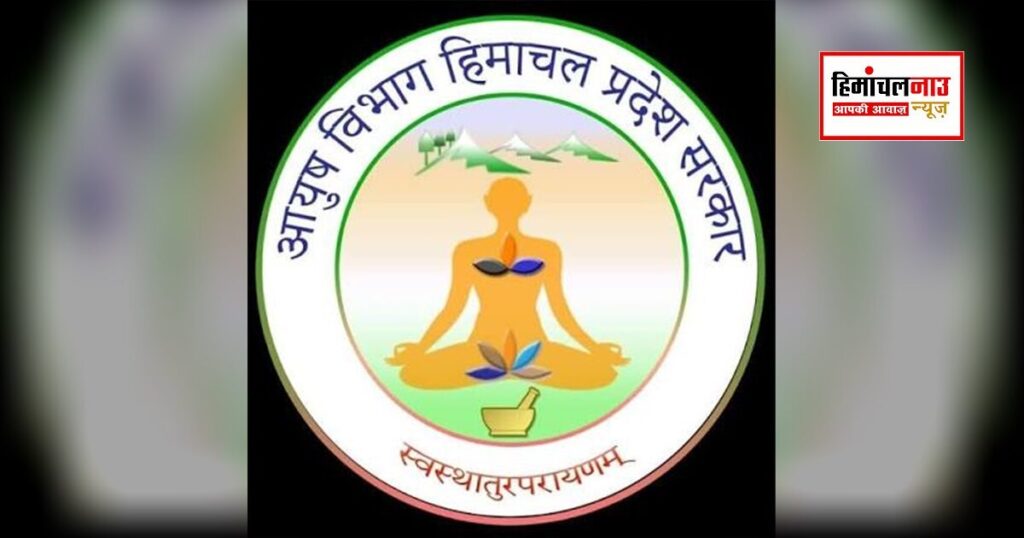 लठियानी में अवैध मछली शिकार पर मत्स्य विभाग की कार्रवाई