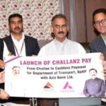हिमाचल में चालान 2 पे डिजिटल भुगतान सुविधा