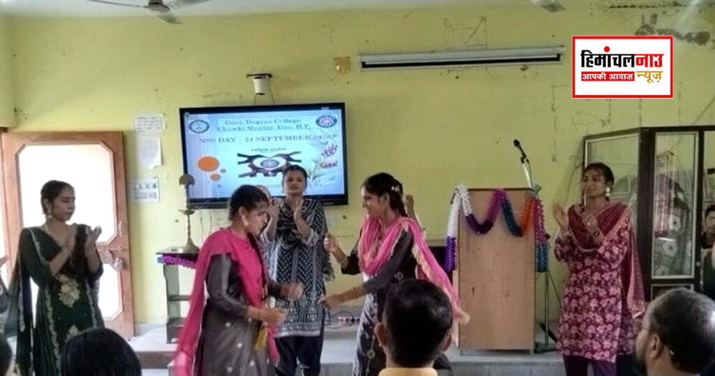 राजकीय महाविद्यालय चौकीमन्यार में प्रतिभा खोज-2026 कार्यक्रम