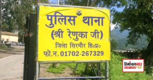 ददाहू में जुआ खेलने के आरोप में पुलिस की कार्रवाई