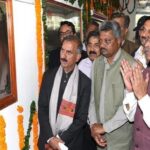 हमीरपुर में शुरू हुआ एलाइड एंड हेल्थकेयर कॉलेज
