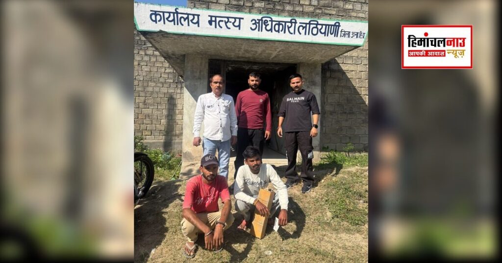 हिमाचल में पंचकर्म टेक्नीशियन प्रशिक्षण कार्यक्रम