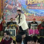 हिमाचल उत्सव की तीसरी संध्या में गौरव कोंडल के पंजाबी गीतों की धूम, बच्चों ने दीं देशभक्ति प्रस्तुतियां