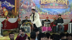 हिमाचल उत्सव की तीसरी संध्या में गौरव कोंडल के पंजाबी गीतों की धूम, बच्चों ने दीं देशभक्ति प्रस्तुतियां
