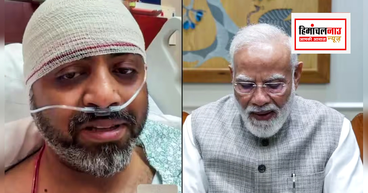 हमले के बावजूद कॉकपिट में डटे कैप्टन स्मित माछर, पीएम मोदी से बोले—सभी को बचाना था