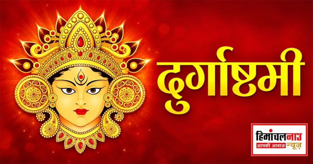 जमटा में आयोजित होने वाला ऐतिहासिक दुर्गा मेला