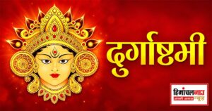 जमटा में आयोजित होने वाला ऐतिहासिक दुर्गा मेला