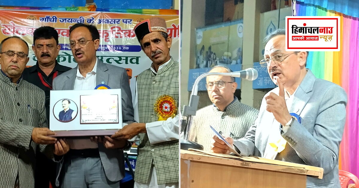 कफोटा उत्सव का समापन, हिमाचल और उत्तराखंड के खिलाड़ियों ने प्रतियोगिताओं में लिया हिस्सा