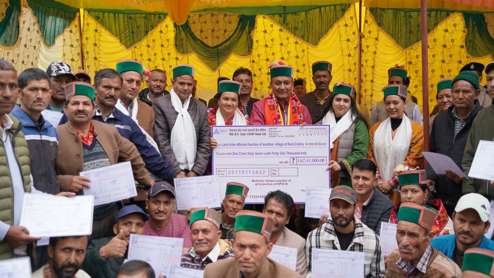 कंडार के 47 विस्थापित परिवारों को मिला भूमि का मालिकाना हक, आवास के लिए 3.56 लाख से अधिक की सहायता