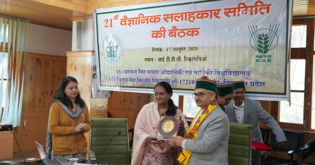 किन्नौर में किसानों और बागवानों के लिए कृषि प्रशिक्षण योजना