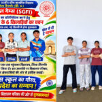 राष्ट्रीय स्कूली खेलों के लिए चयनित कोटड़ी व्यास स्कूल के खिलाड़ी