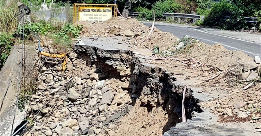 कालाअम्ब-नाहन राष्ट्रीय राजमार्ग पर भूस्खलन से क्षतिग्रस्त सड़क