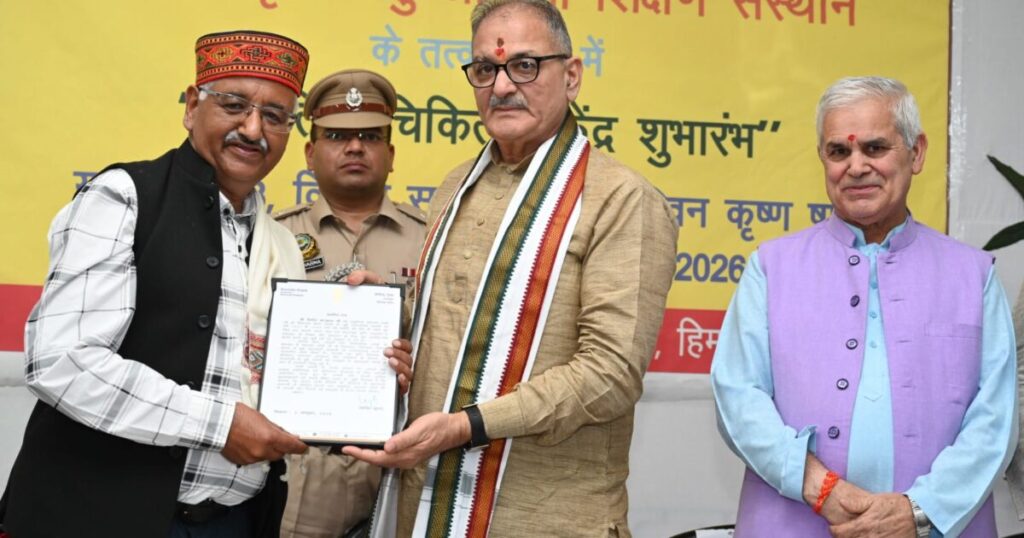 सोलन के माधव सृष्टि परिसर में प्राकृतिक चिकित्सा केंद्र का लोकार्पण