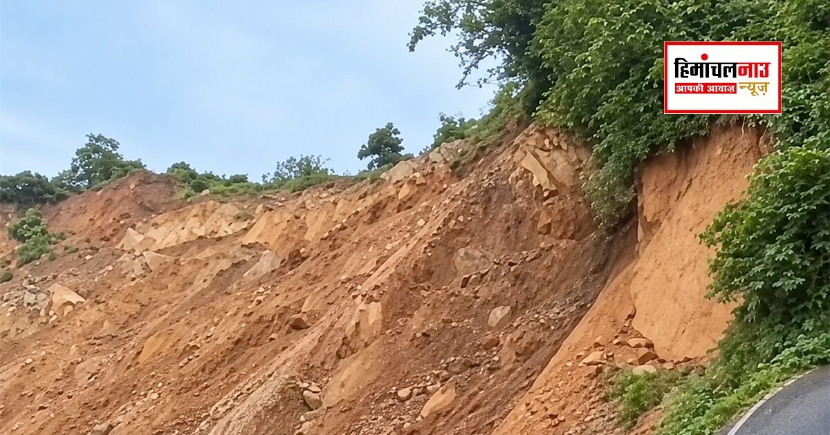 Landslide / नाहन के पास पहाड़ी दरकने से मार्ग बंद , छह दिन बारिश के आसार