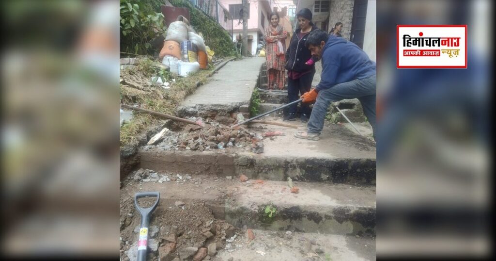 नाहन के वार्ड नंबर-4 में दोबारा बनवाई गई सीढ़ियां