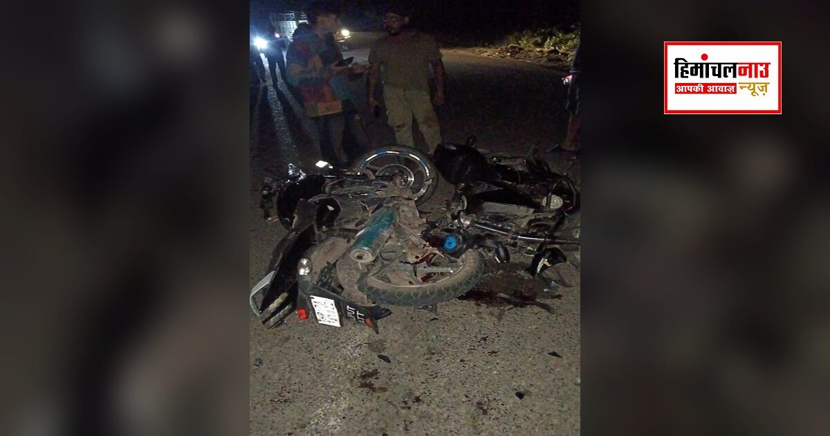 Accident / नाहन के यशवंत विहार में दो बाइकों की जोरदार टक्कर, चार युवक थे सवार, घायलों का उपचार जारी