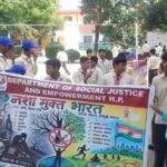 संतोषगढ़ में नशा मुक्त भारत अभियान की जागरूकता रैली