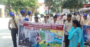 संतोषगढ़ में नशा मुक्त भारत अभियान की जागरूकता रैली