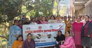 सोलन में आयोडीन अल्पता विकार रोकथाम पर जागरूकता कार्यक्रम