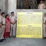 कांगड़ा में एनडीपीएस मामले में संपत्ति जब्त