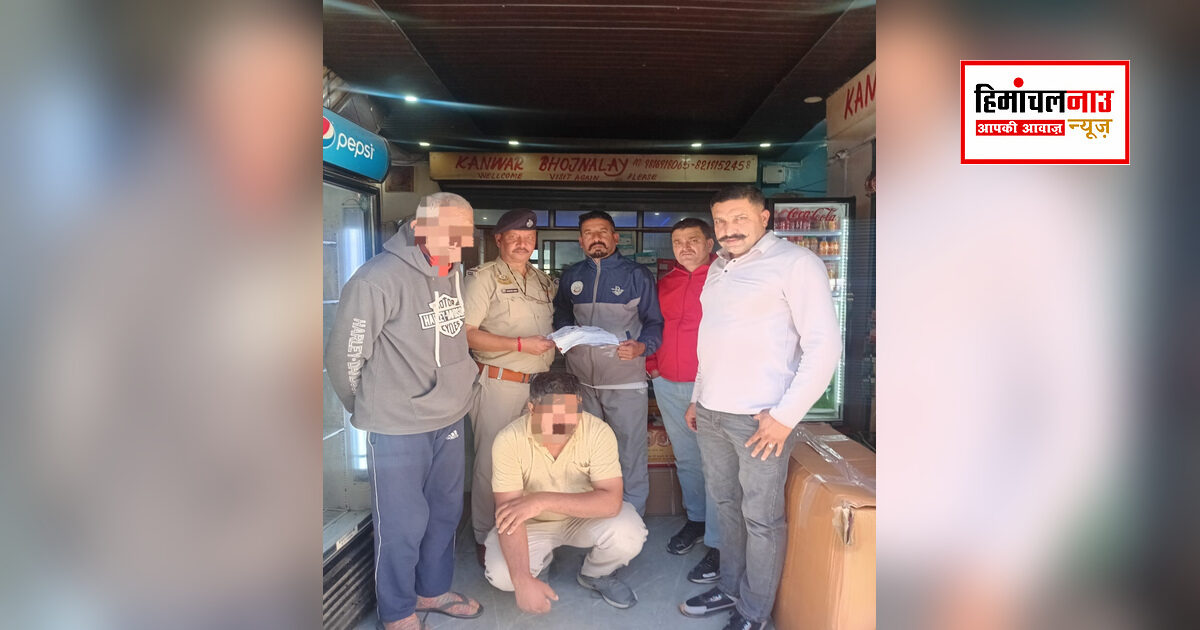 NDPS / शिलाबाग के भोजनालय तक पहुंची SIU की टीम, तलाशी में मिली 242.95 ग्राम अफीम; पिता-पुत्र गिरफ्तार