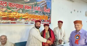 नई दिल्ली में पहाड़ी भाषा अकादमी स्थापित करने की मांग, युवा पीढ़ी को जड़ों से जोड़ने पर जोर