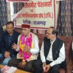 राजगढ़ में लंबित देनदारियों पर पेंशनरों की बैठक
