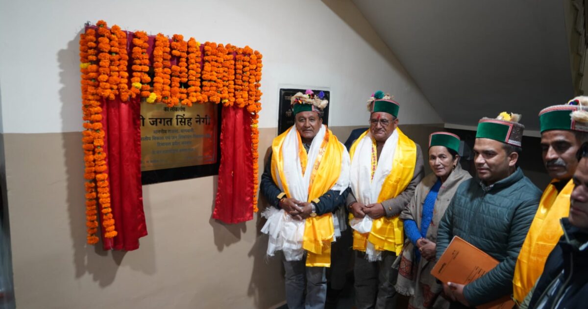 सांगला घाटी के रक्छम में 2.97 करोड़ से बनेगा आइस स्केटिंग रिंक, साहसिक पर्यटन को मिलेगा आधार
