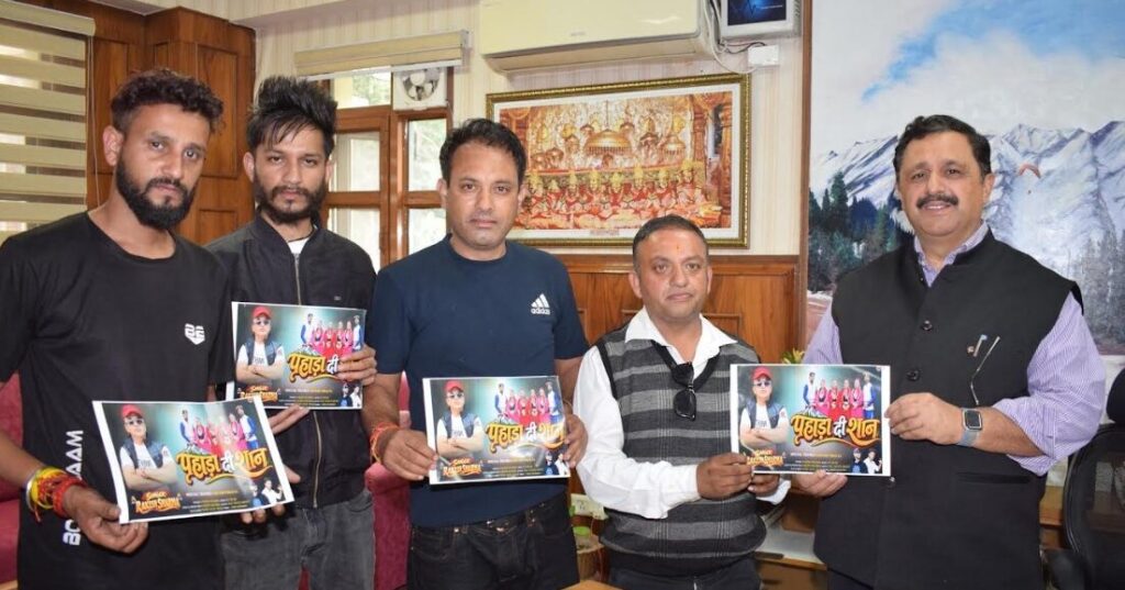 राकेश शर्मा की पहाड़ा री शान एल्बम का विमोचन